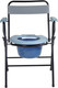Aidapt Folding Foldable Commode Chair with pan Portable disability aid (VR252F)
