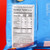 Ingredients: Potatoes, soybean oil, Italian red meat (artificial) seasoning (soy sauce [soybean, wheat, salt, maltodextrin, caramel, disodium succinate, disodium guanylate, disodium inosinate, L-alanine], sugar, whey powder [milk], salt, monosodium glutamate, spices, maltodextrin, artificial flavors, fructose, silicon dioxide, citric acid, aspartame, colored with cochineal extract, steviol glycoside), vegetable oil, TBHQ for freshness.  Allergen Information: Contains wheat, soy, and milk.