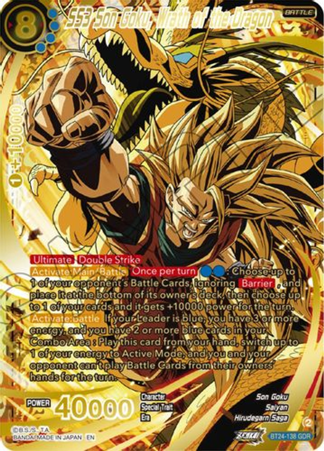 BT24-138 SCR 龍拳 SS3 孫悟空 シークレット BT24-138 SCR 龍拳 SS3 孫悟空 シークレット BT24-138 SCR 龍拳