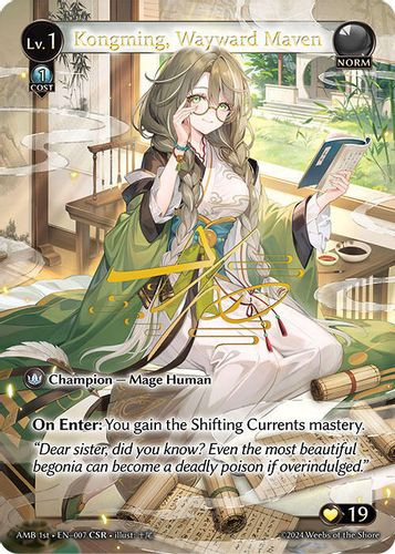 GA05-AMB1st-EN-007](CSR) Kongming, Wayward Maven (Foil) - Grand J 