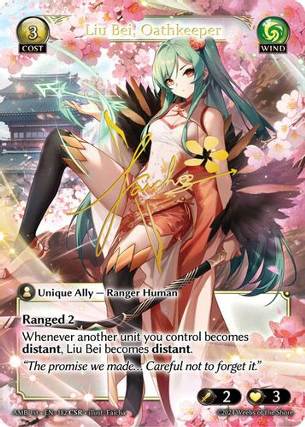 その他 Liu Bei, Oathkeeper csr Grand Archive Liu Bei,Oathkeeper CSR
