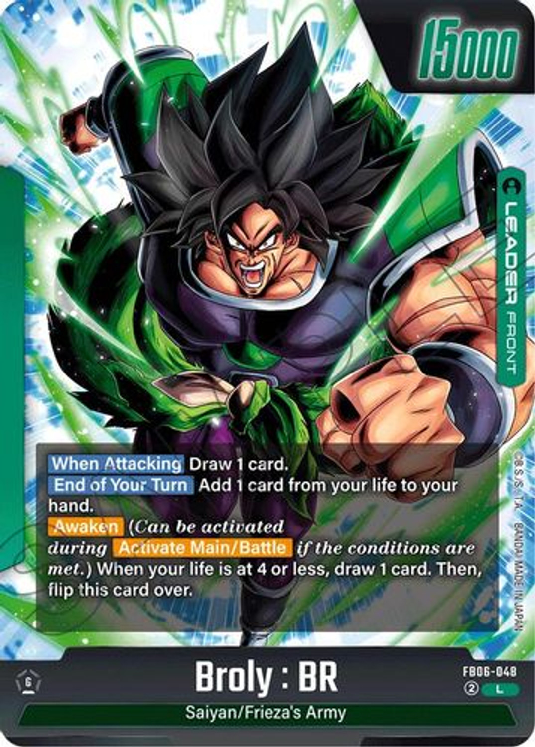 P*y様 商品名：ブロリー：BR（FB06-048） ブロリー：BR【L】《緑》 FB06-048 販売ページ｜ドラゴンボール