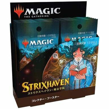 Magic Strixhaven: School of Mages Japanese Collector Booster Display