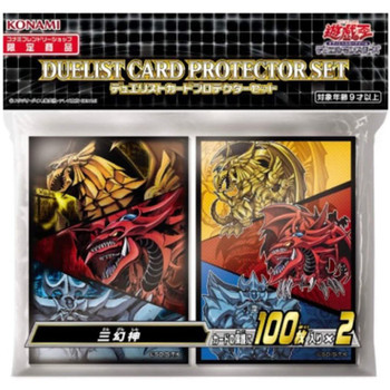 Yugioh 20th Anniversary Silver Sleeve X55 Japan Duelist Card Protector for sale online 