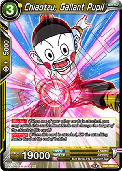 DB1-069C Chiaotzu, Gallant Pupil