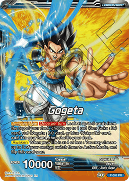 P-091 SS Gogeta, the Unstoppable Magnificent Collection