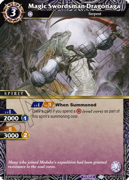 BSS01-031C Magic Swordsman Dragonaga