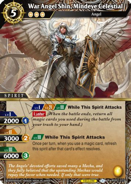 BSS01-077R War Angel Shin, Mindeye Celestial