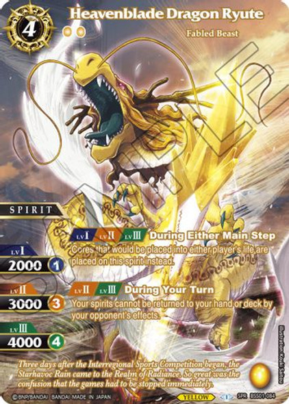 BSS01-084SPR Heavenblade Dragon Ryute (Foil)