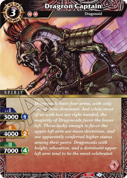 ST01-011C Dragron Captain (Launch Foil Deck) (Foil)