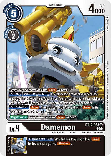 BT12-063U Damemon (Prerelease Stamp)