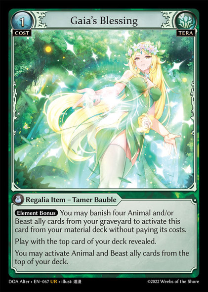 GA01-DOAAlt-EN-067UR Gaia's Blessing