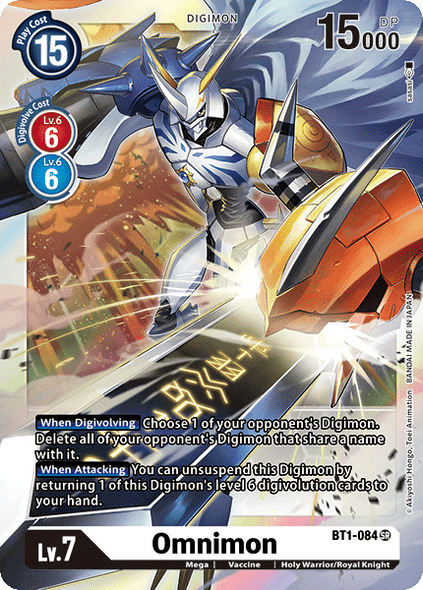 BT01-084SR Omnimon (Foil)