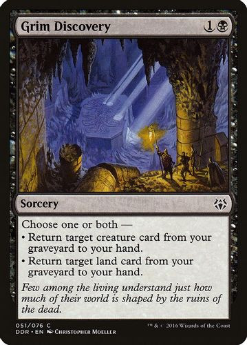 DDR-051C Grim Discovery