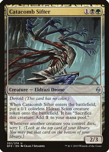 BFZ-201U Catacomb Sifter