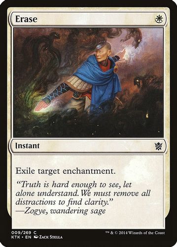 KTK-009C Erase