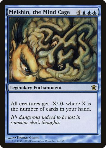 SOK-044R Meishin, the Mind Cage