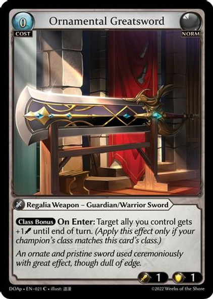 GA-DOAp-EN-021C Ornamental Greatsword