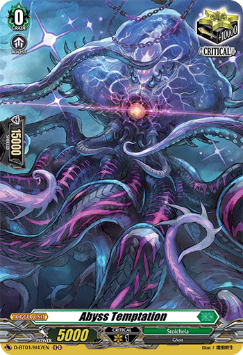 D-BT01/H47EN H Abyss Temptation (Holo)