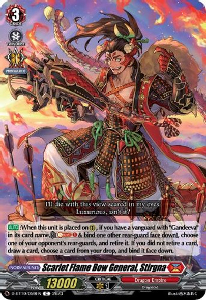 TCGs - Cardfight Vanguard - Cardfight Vanguard Overdress