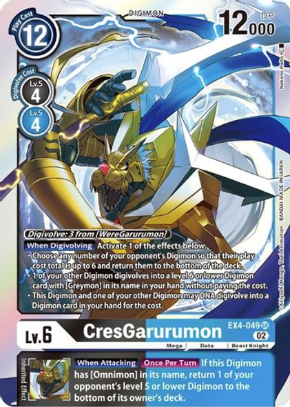 [EX04-049SR] CresGarurumon