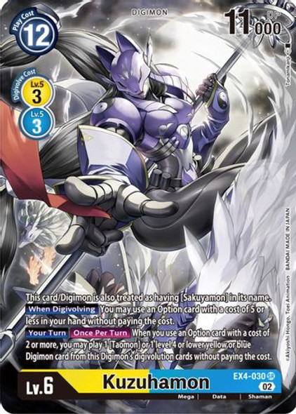 [EX04-030SR] Kuzuhamon (Alternate Art)