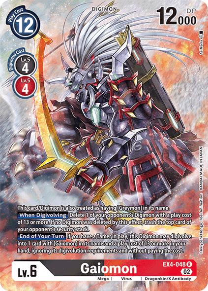 [EX04-048R] Gaiomon (Alternate Art)