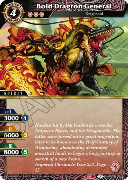 BSS02-004C Bold Dragon General