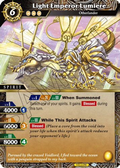 BSS02-063R Light Emperor Lumiere (Foil)