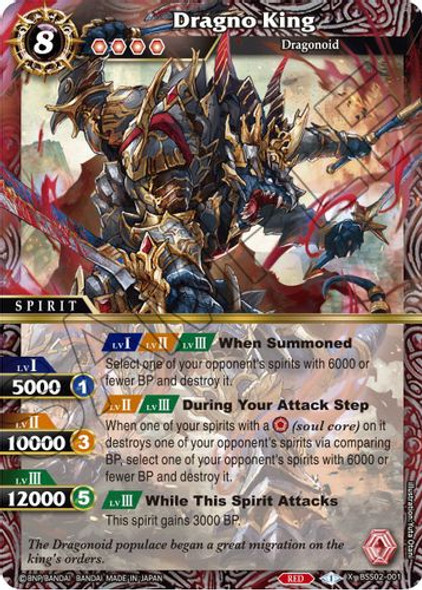 BSS02-001X Dragno King (Foil)