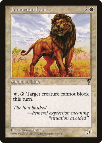 VIS-010C Jamuraan Lion