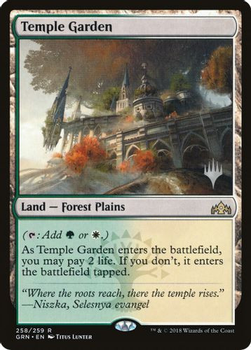 Planeswalker Stamped - Temple Garden-258R (Foil)