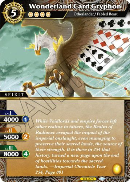 BSS03-037C Wonderland Card Gryphon (Foil)