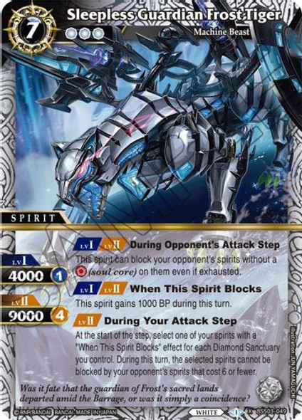 BSS03-049X Sleepless Guardian Frost Tiger (Foil)