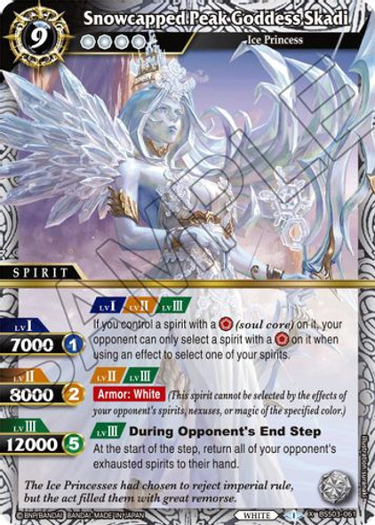 BSS03-061X Snowcapped Peak Goddess Skadi (Foil)