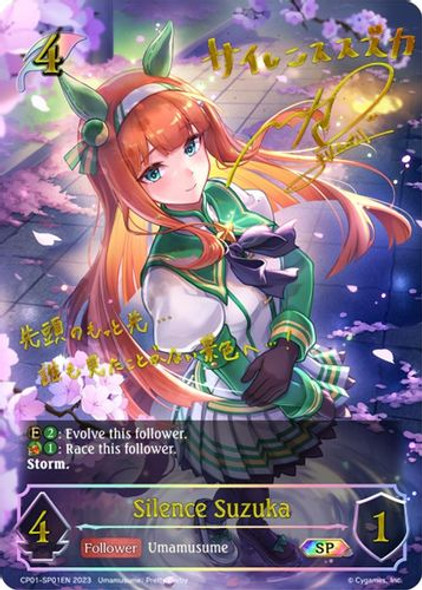 [CP01-SP01EN](SP) Silence Suzuka (SP Foil)