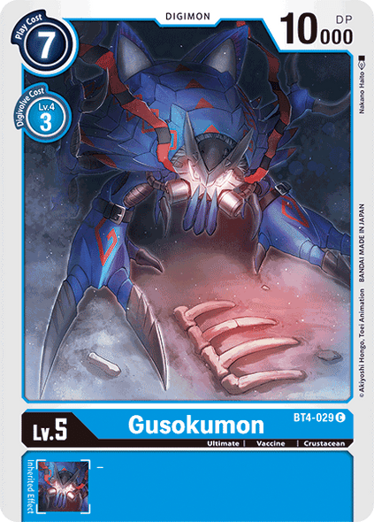 BT04-029C Gusokumon