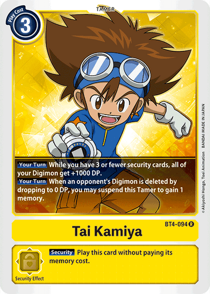 BT04-094R Tai Kamiya (Prerelease Stamp)