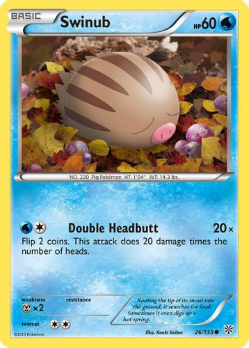 BW08-PLS-026/135C Swinub