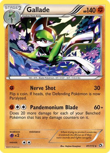 BW11-LTR-081/113R Gallade