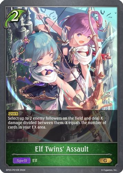 BP03-P001EN PG Elf Twins' Assault (Premium Foil)