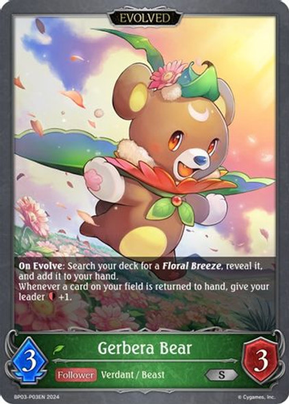 BP03-P003EN PS Gerbera Bear (Evolved) (Premium Foil)