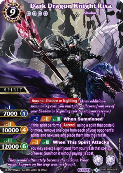 BSS04-018SPR Dark Dragon Knight Rixa (Foil)