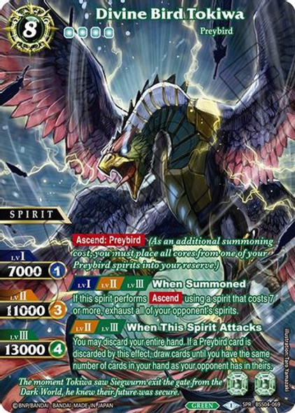 BSS04-069SPR Divine Bird Tokiwa (Foil)