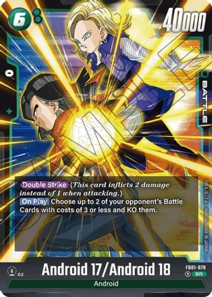 FB01-078SR Android 17/Android18 (Foil)
