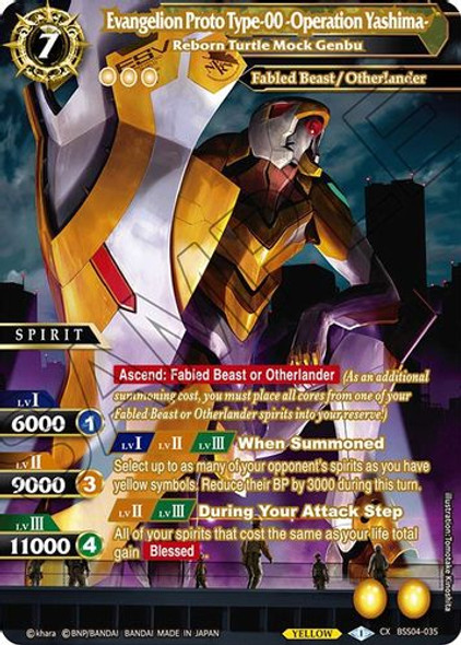 BSS04-035CX Evangelion Proto Type-00 -Operation Yashima- - Reborn Turtle Mock Genbu (Foil)