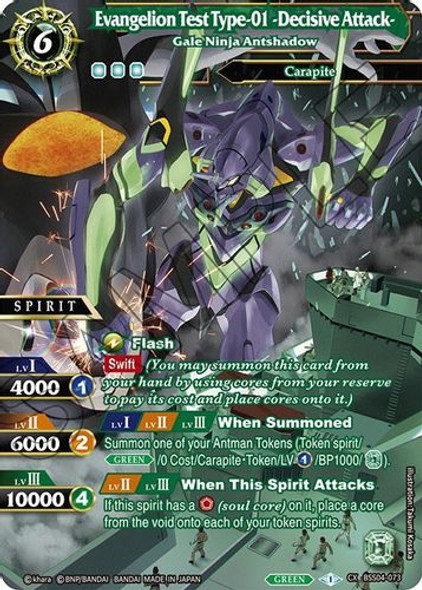 BSS04-073CX Evangelion Test Type-01 -Decisive Attack- - Gale Ninja Antshadow (Foil)