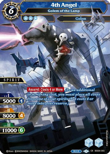 BSS04-093CR 4th Angel - Golem of the Lamp (Foil)