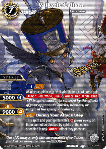 [BSS04-062](SPR) Valkyrie Calista (BSS04 Illustrator Signature) (Foil)