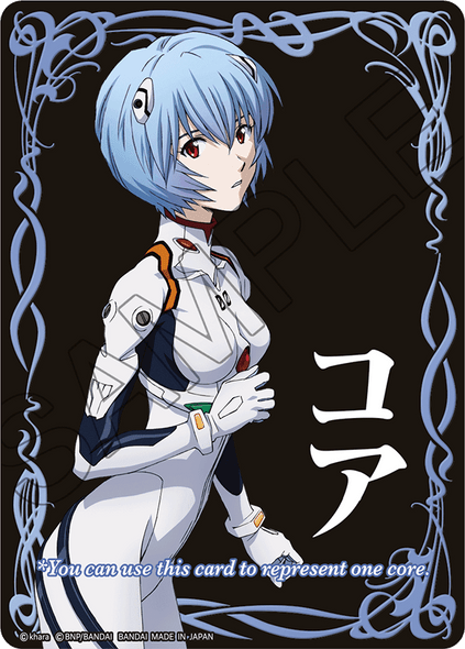 BSS04 Evangelion Test Type-01 -Dummy System- // Rei - Mecha Token (Eva Token)